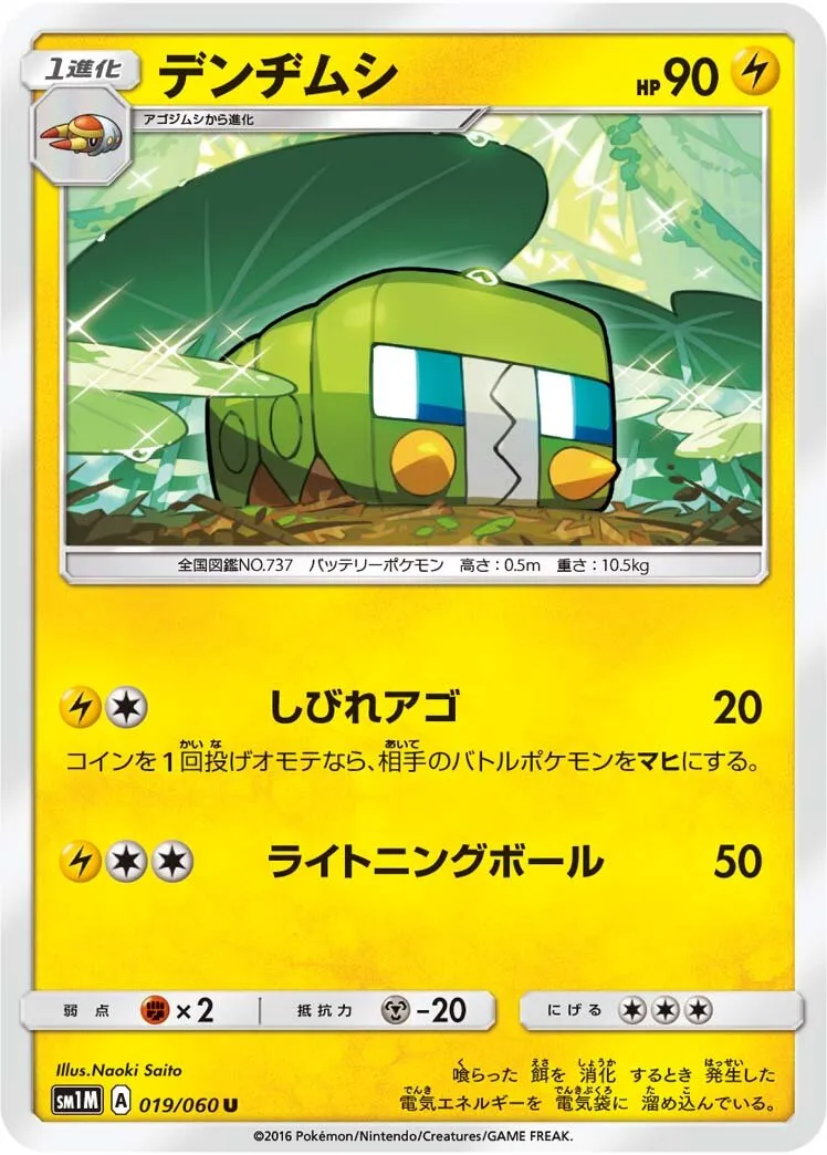 Chrysapile
