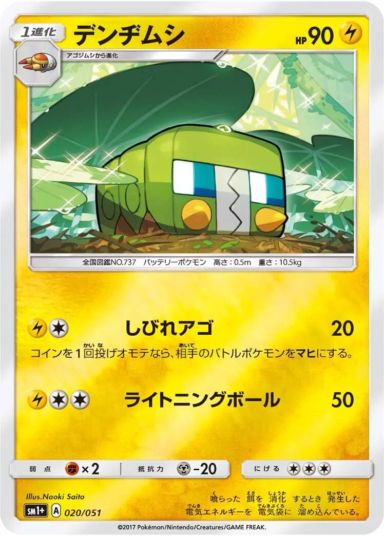 Chrysapile