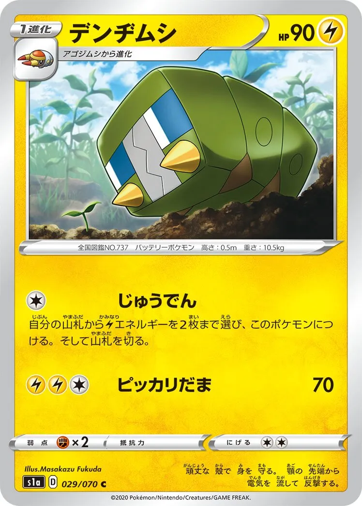 Chrysapile