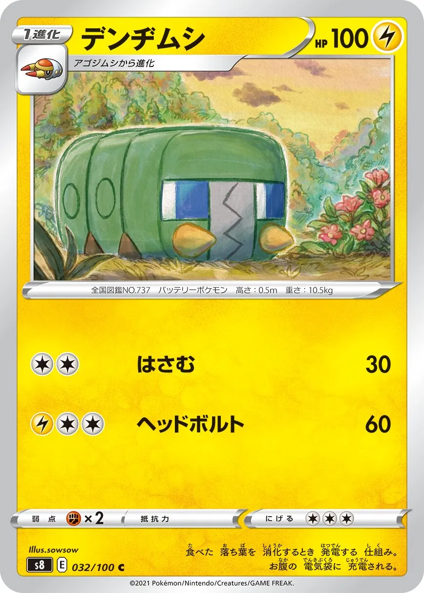 Chrysapile