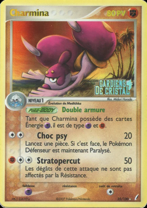Charmina