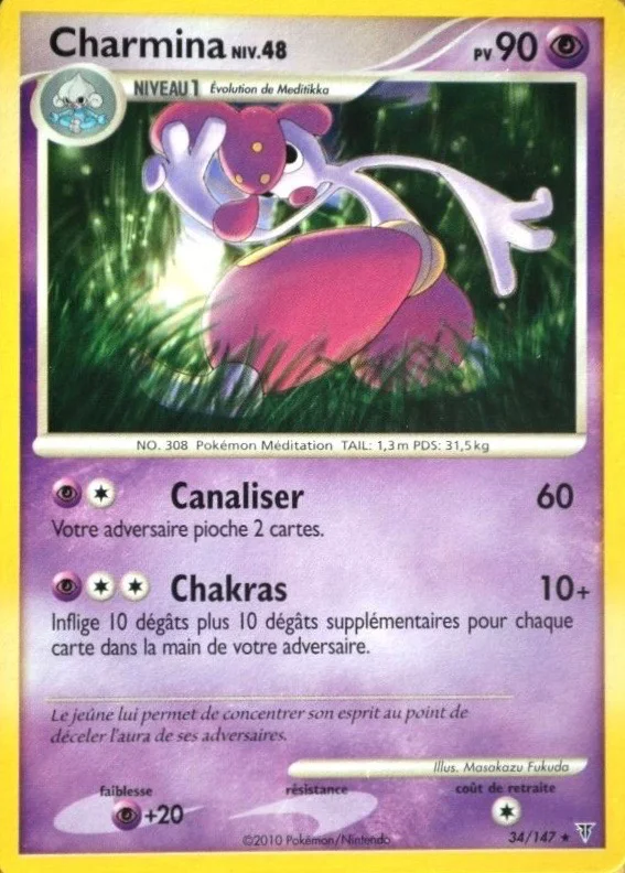 Charmina