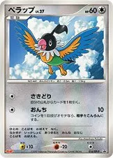 Pijako