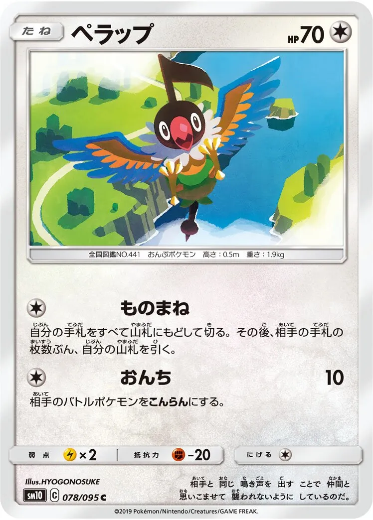 Pijako