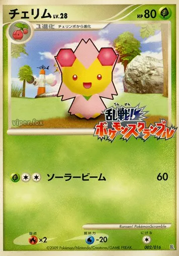 Ceriflor