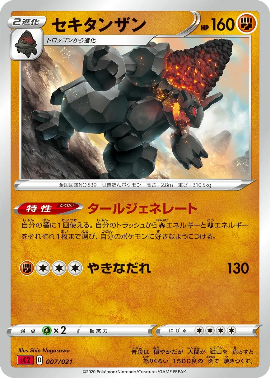 Monthracite