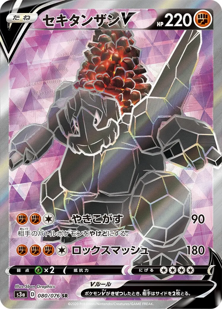 Monthracite-V