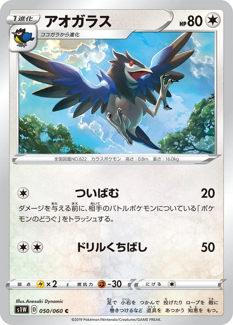 Bleuseille