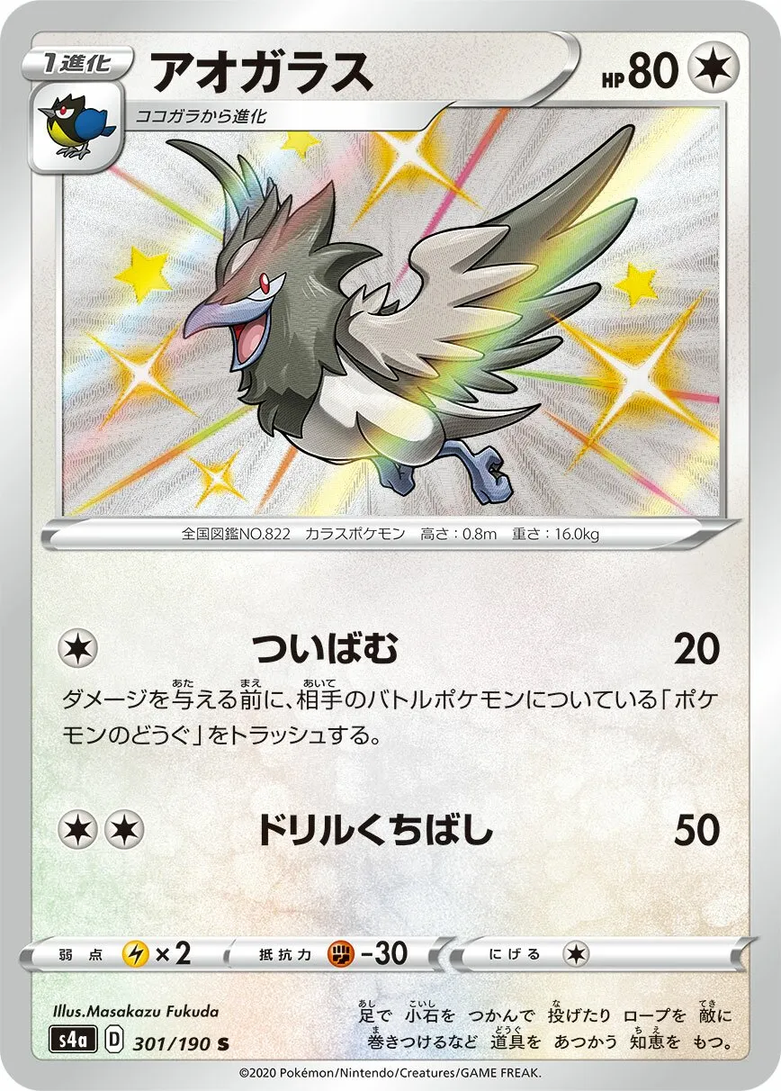 Bleuseille