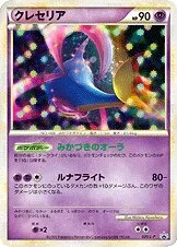 Cresselia