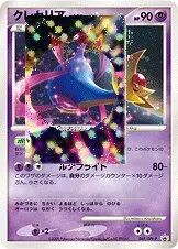 Cresselia