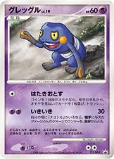 Cradopaud