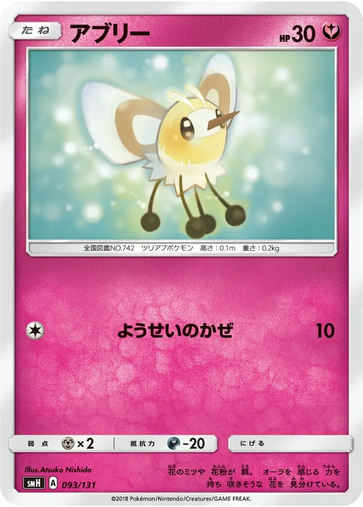 Bombydou