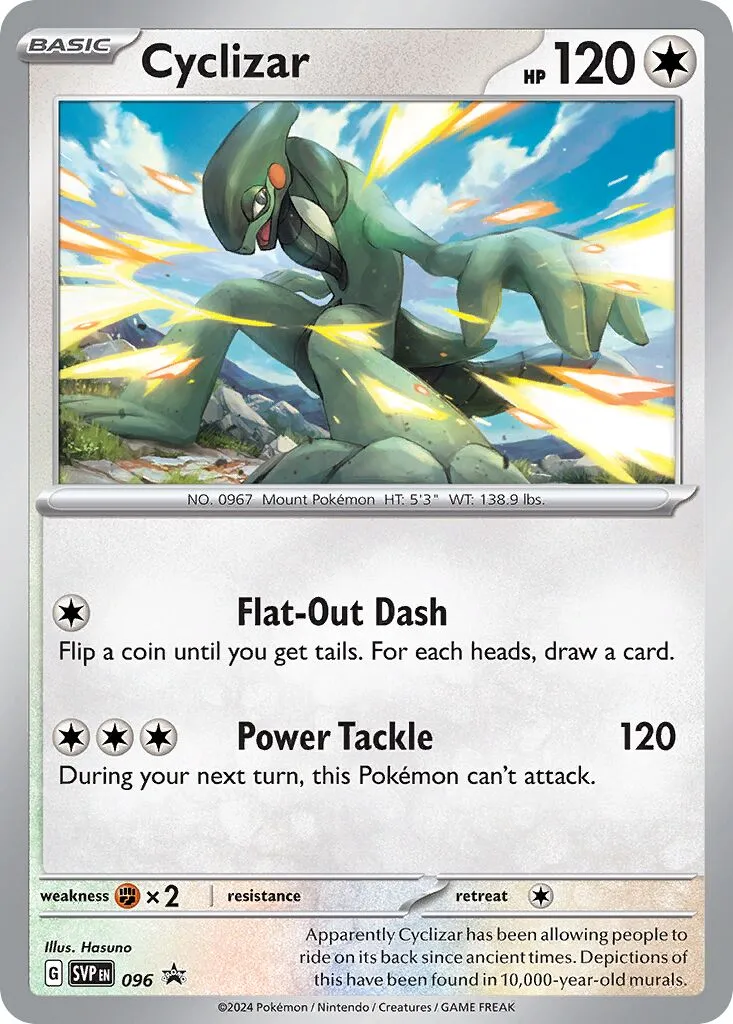 Motorizard