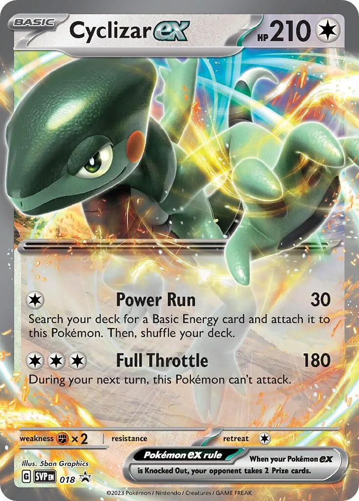 Motorizard-ex