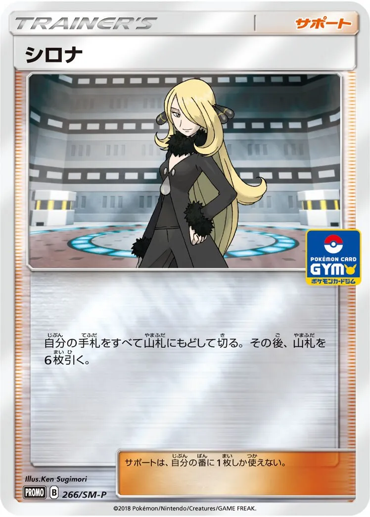Cynthia