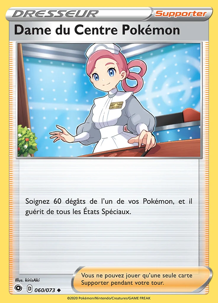 Dame du Centre Pokémon
