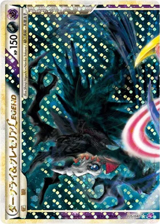 Darkrai & Cresselia LÉGENDE