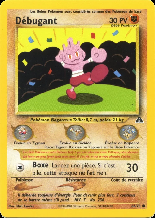 Débugant