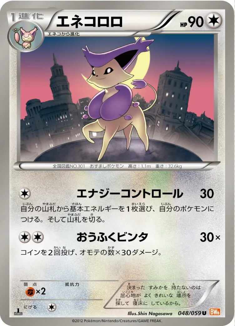 Delcatty