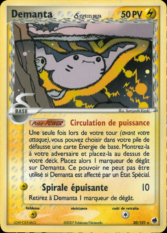 Demanta 