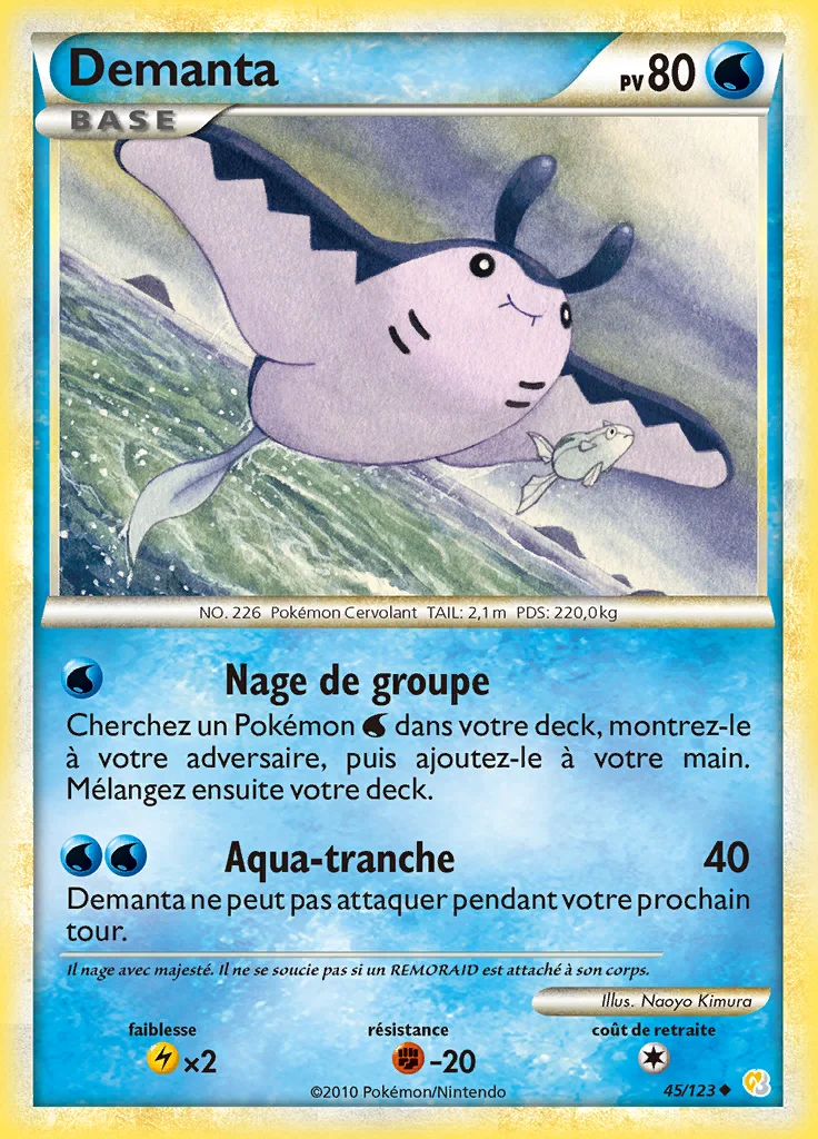 Demanta