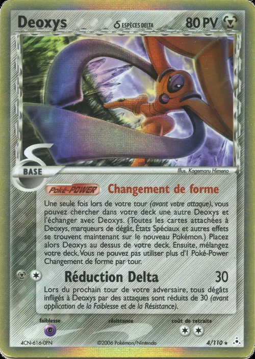 Deoxys 