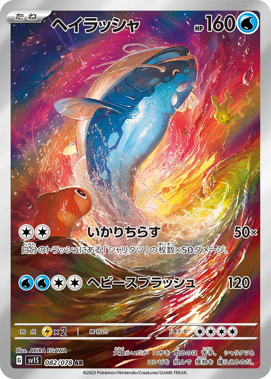 Oyacata
