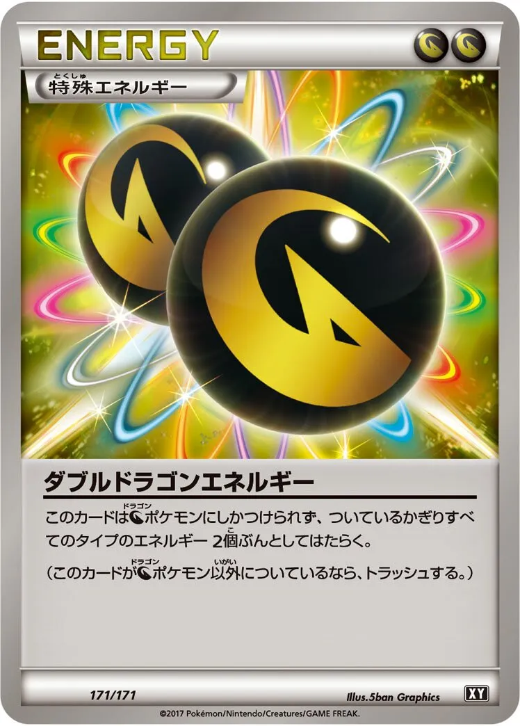 Double Énergie Dragon