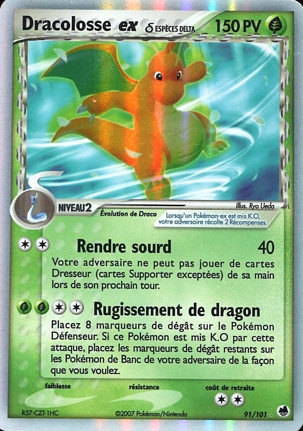 Dracolosse ex