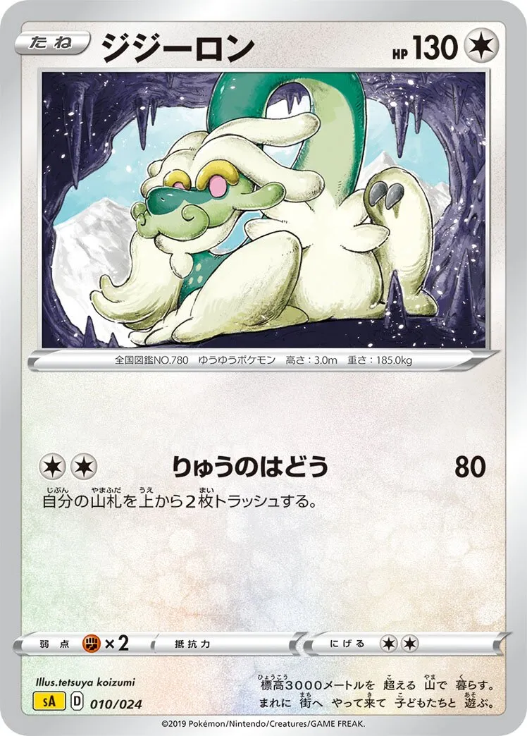 Draïeul