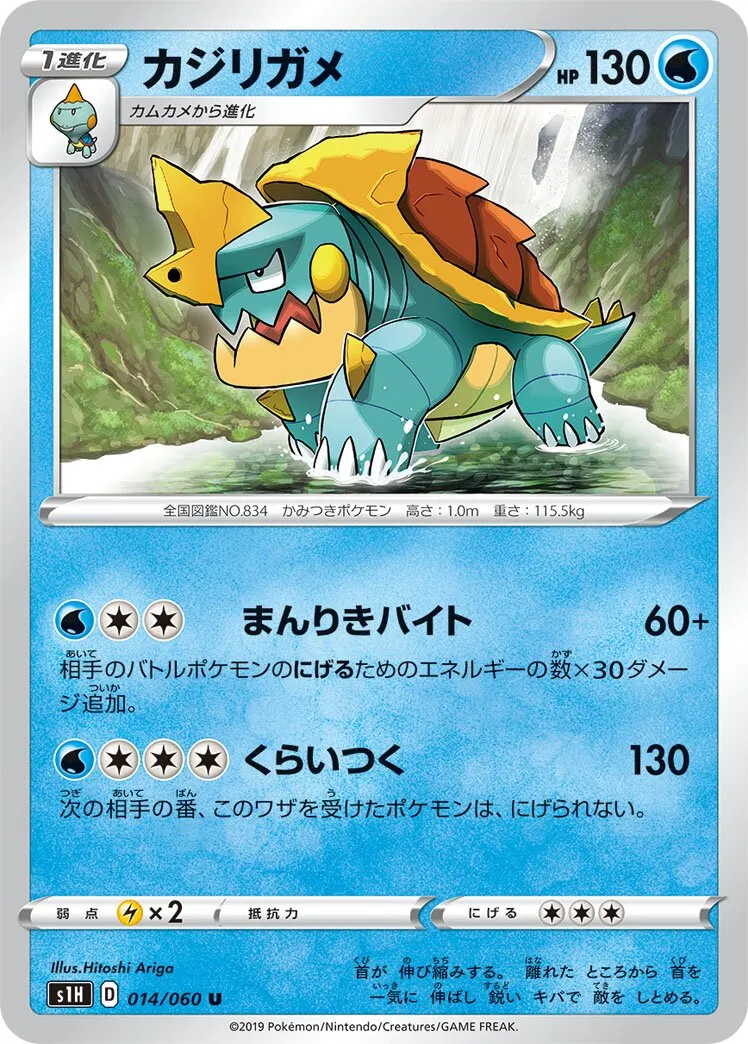 Torgamord