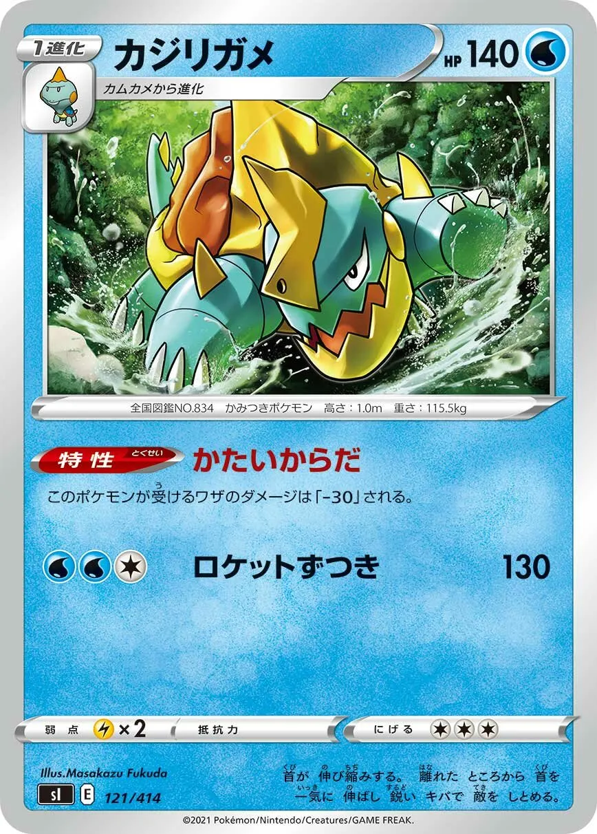 Torgamord
