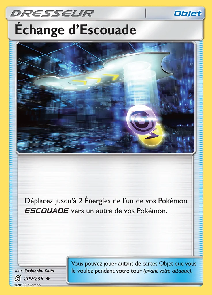 Échange d'Escouade