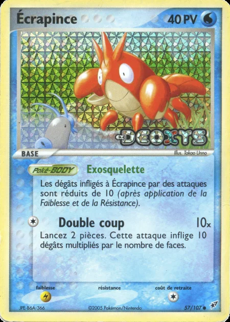 Écrapince