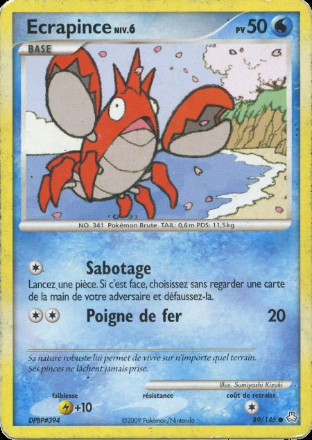 Ecrapince