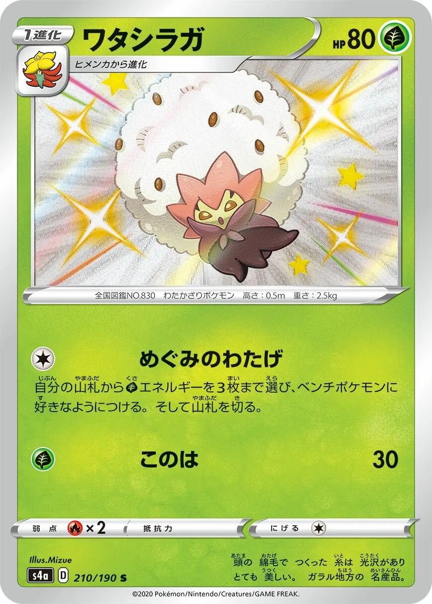 Blancoton