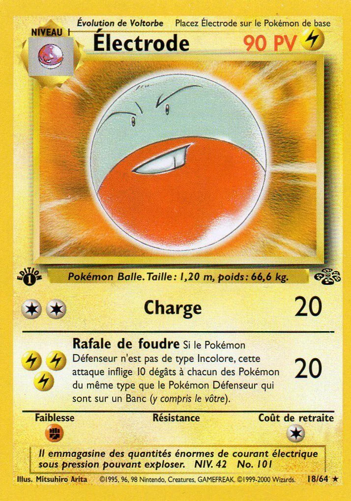 Électrode