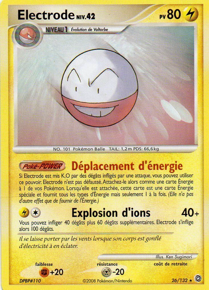 Electrode