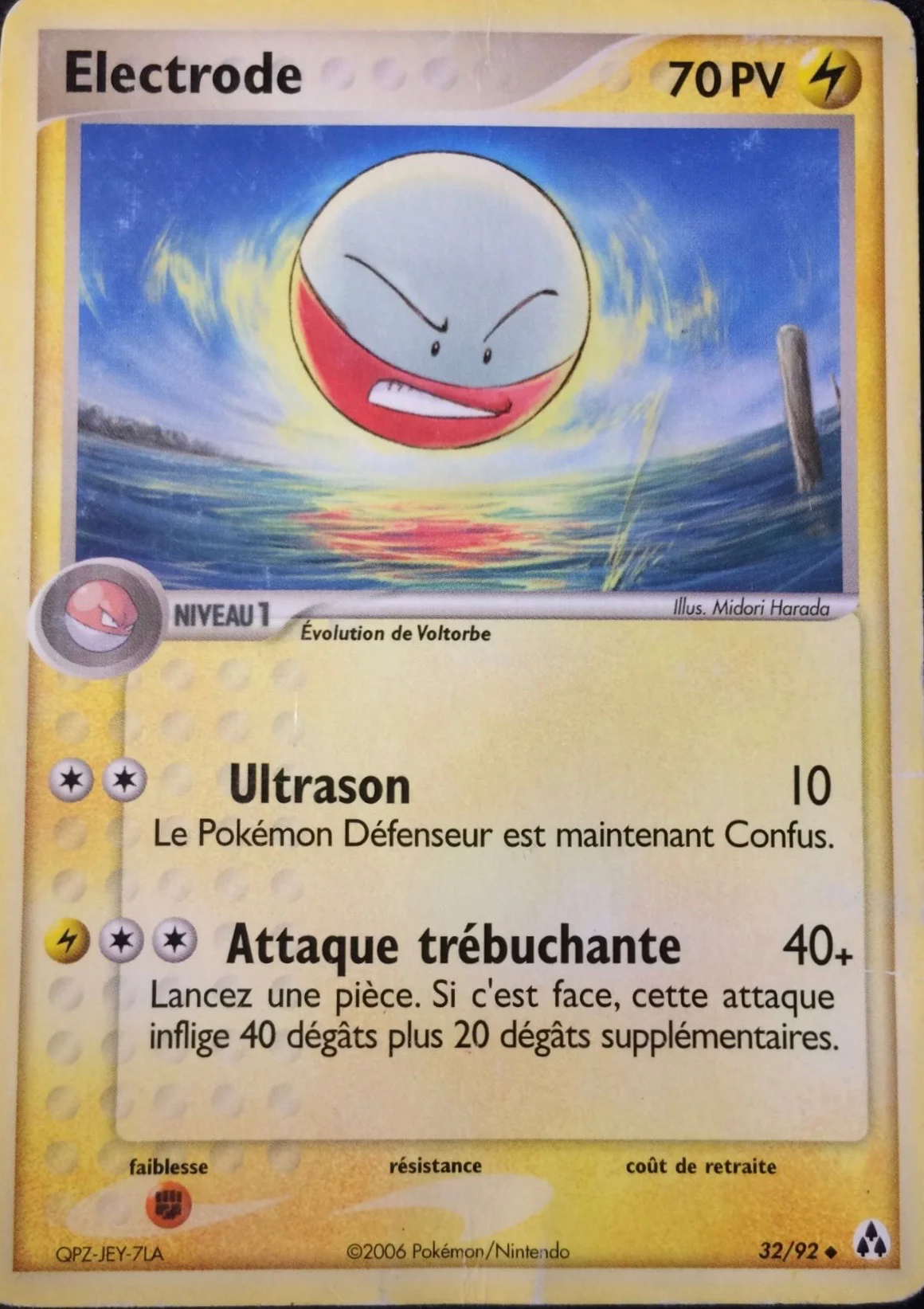 Electrode