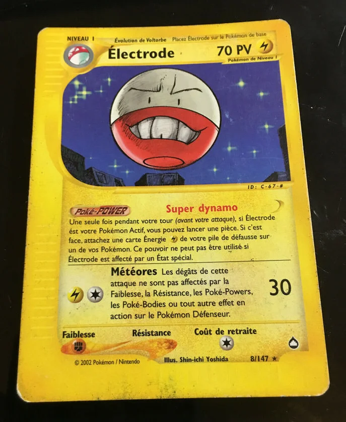 Électrode