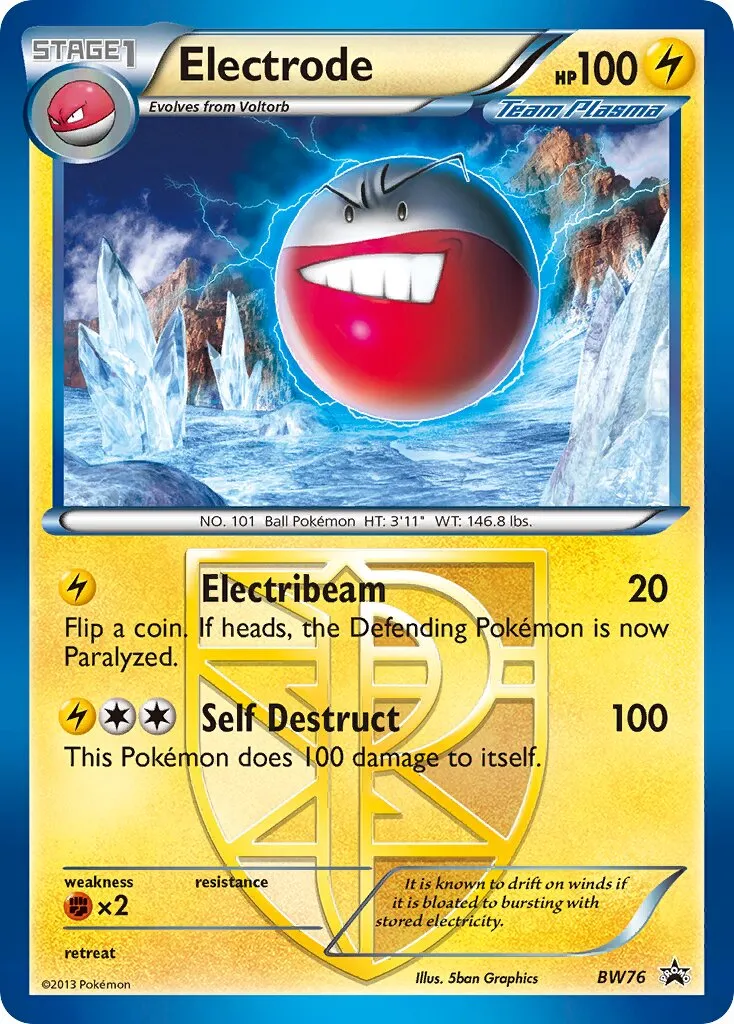 Électrode