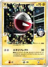 Electrode G