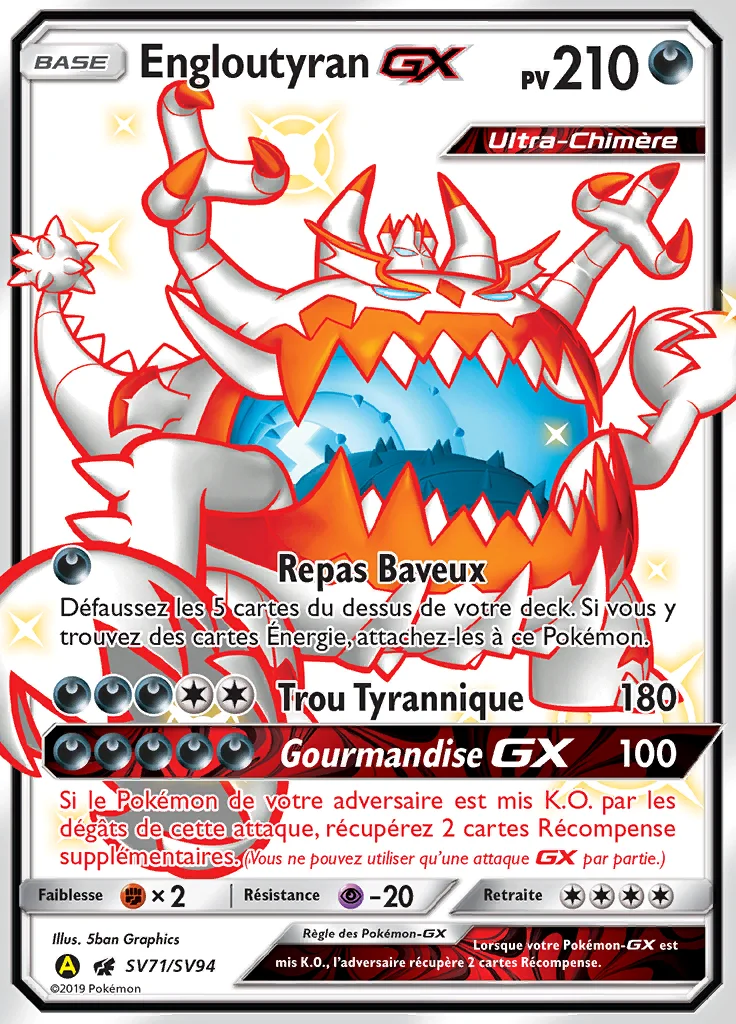 Engloutyran-GX
