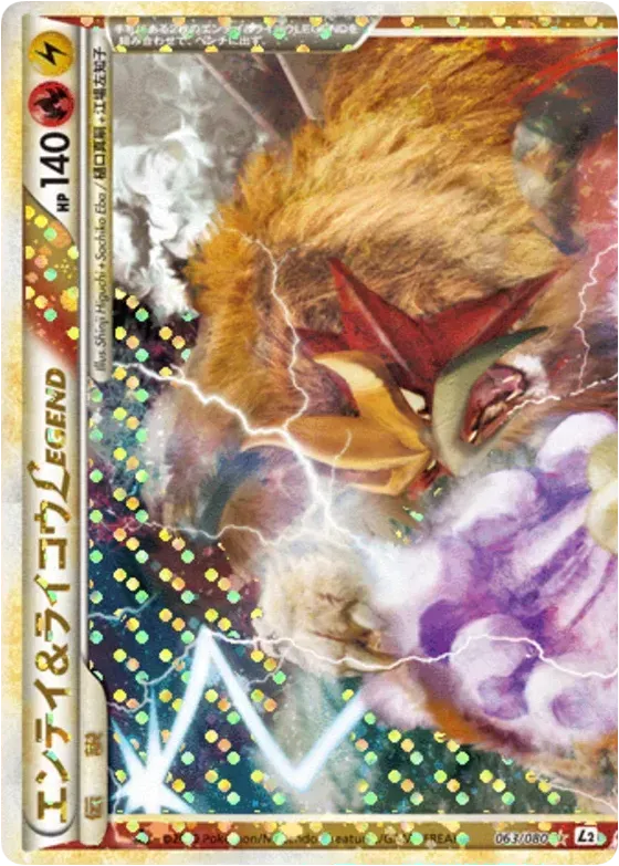 Entei & Raikou LÉGENDE