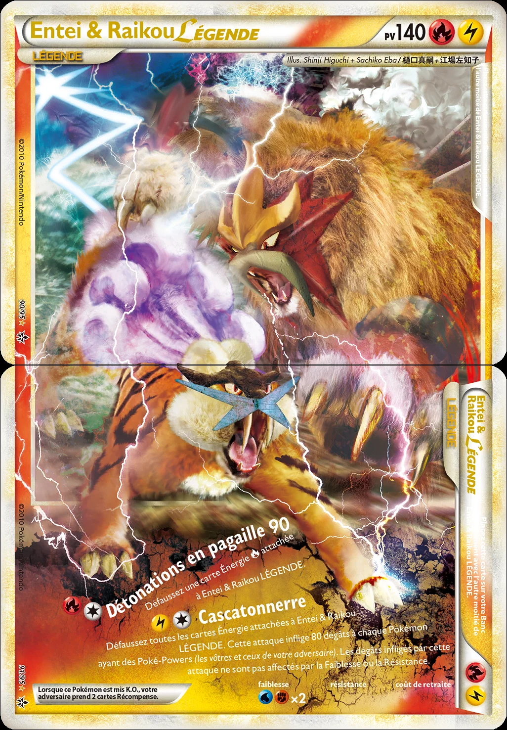 Entei & Raikou LÉGENDE