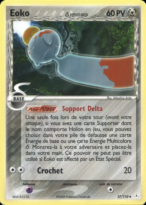Eoko