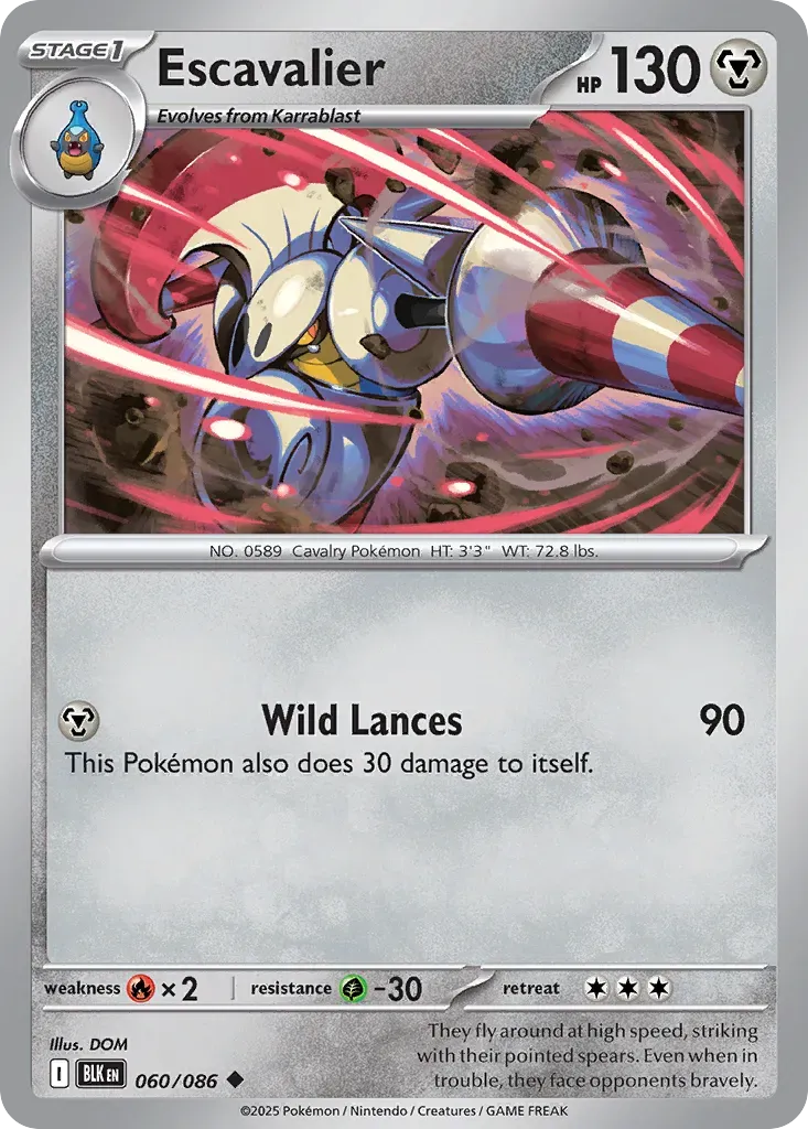 Lançargot