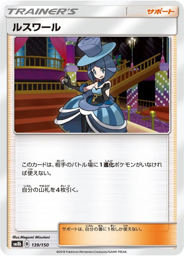 Vesper
