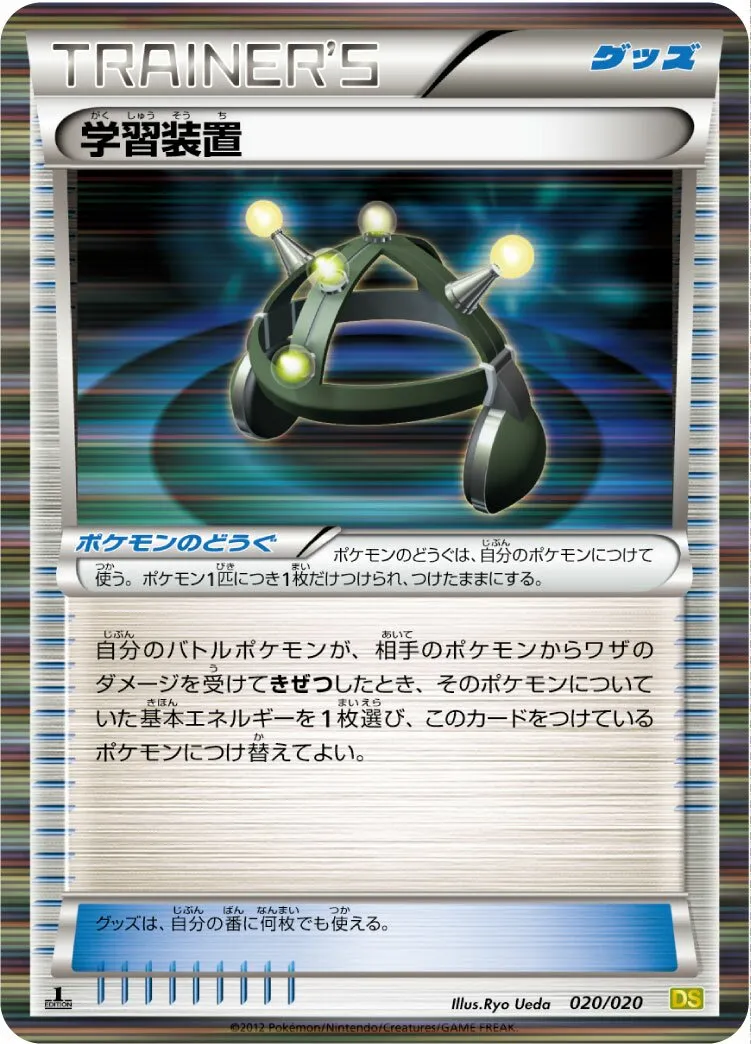 Multi expédition